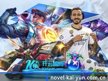 系统革新
